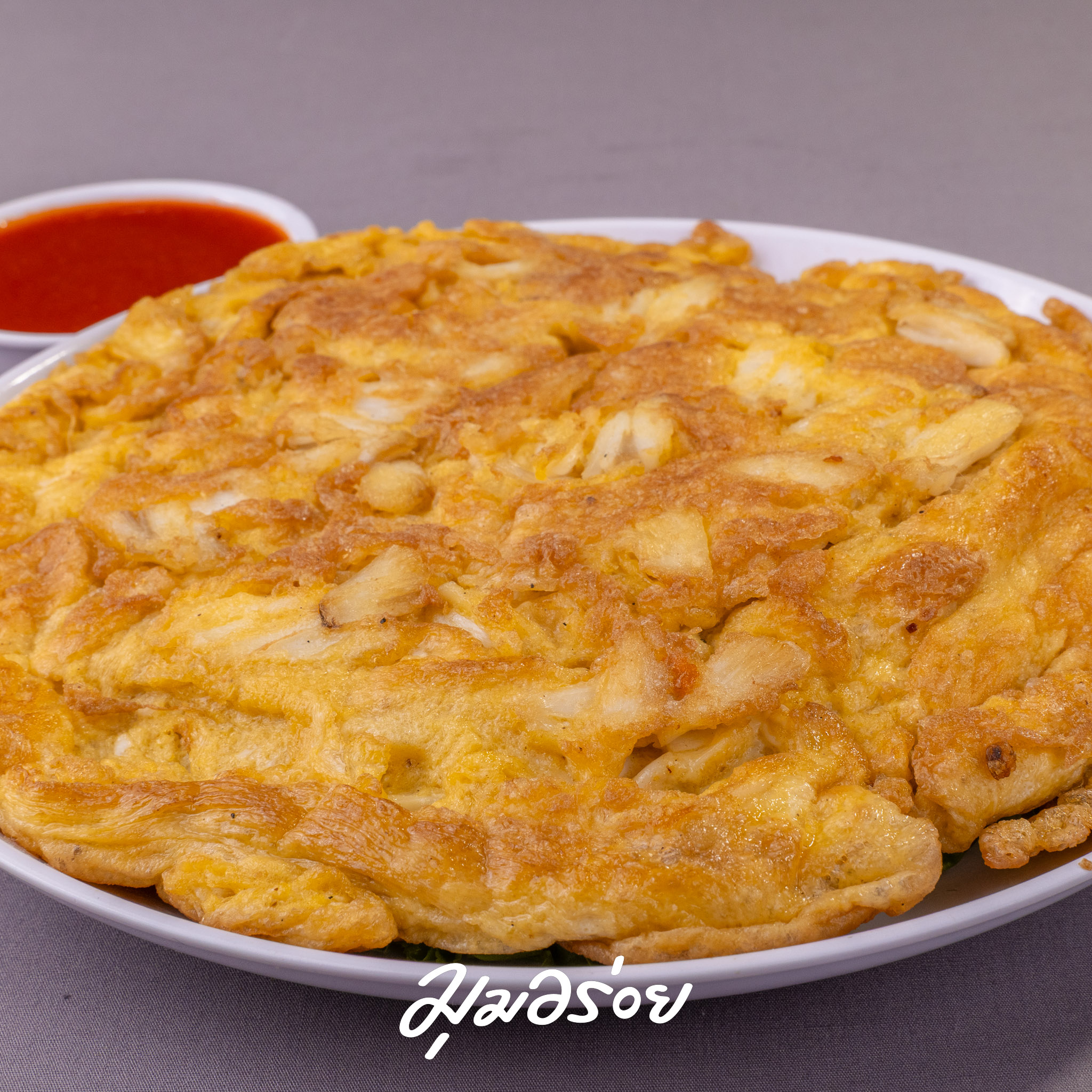 ไข่เจียวปู