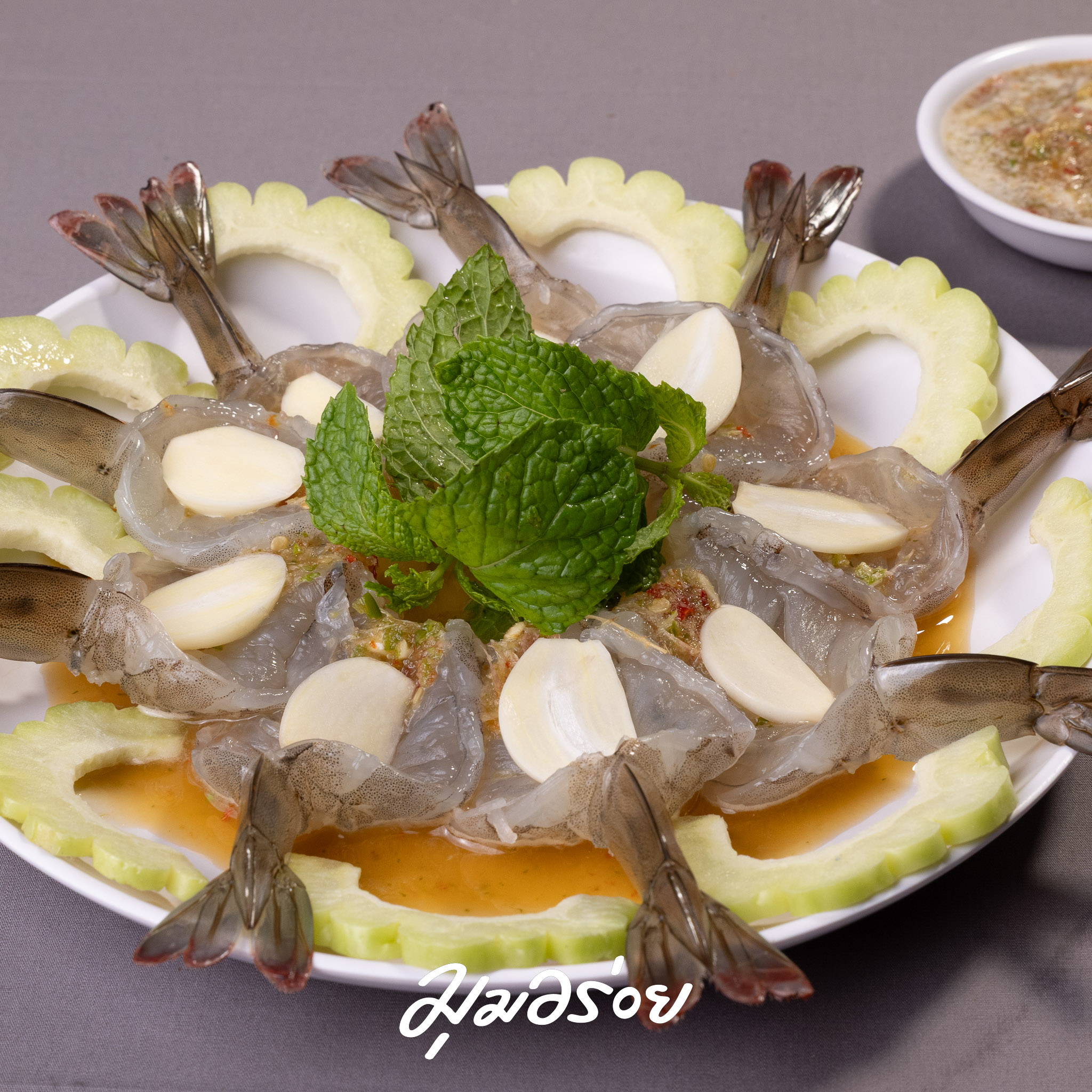 กุ้งแช่น้ำปลา