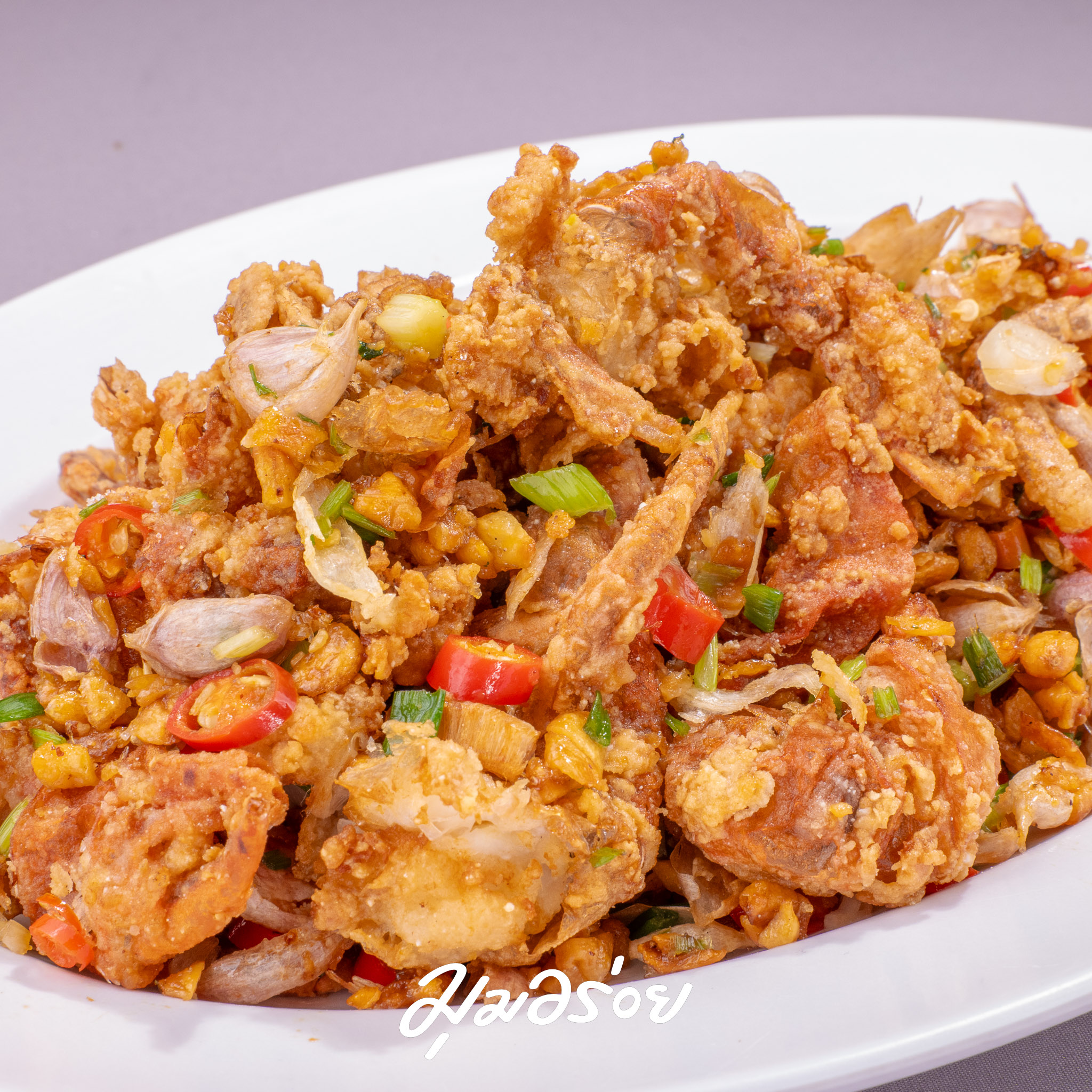 ปูนิ่มผัดพริกเกลือ