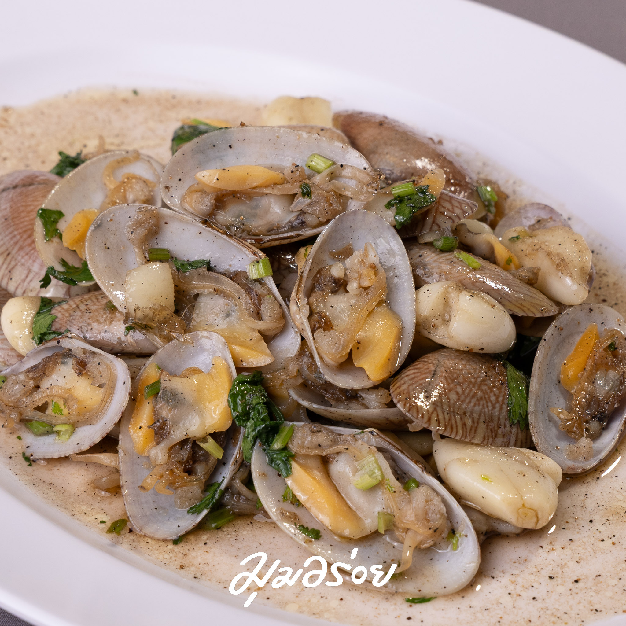 หอยลายอบเนย