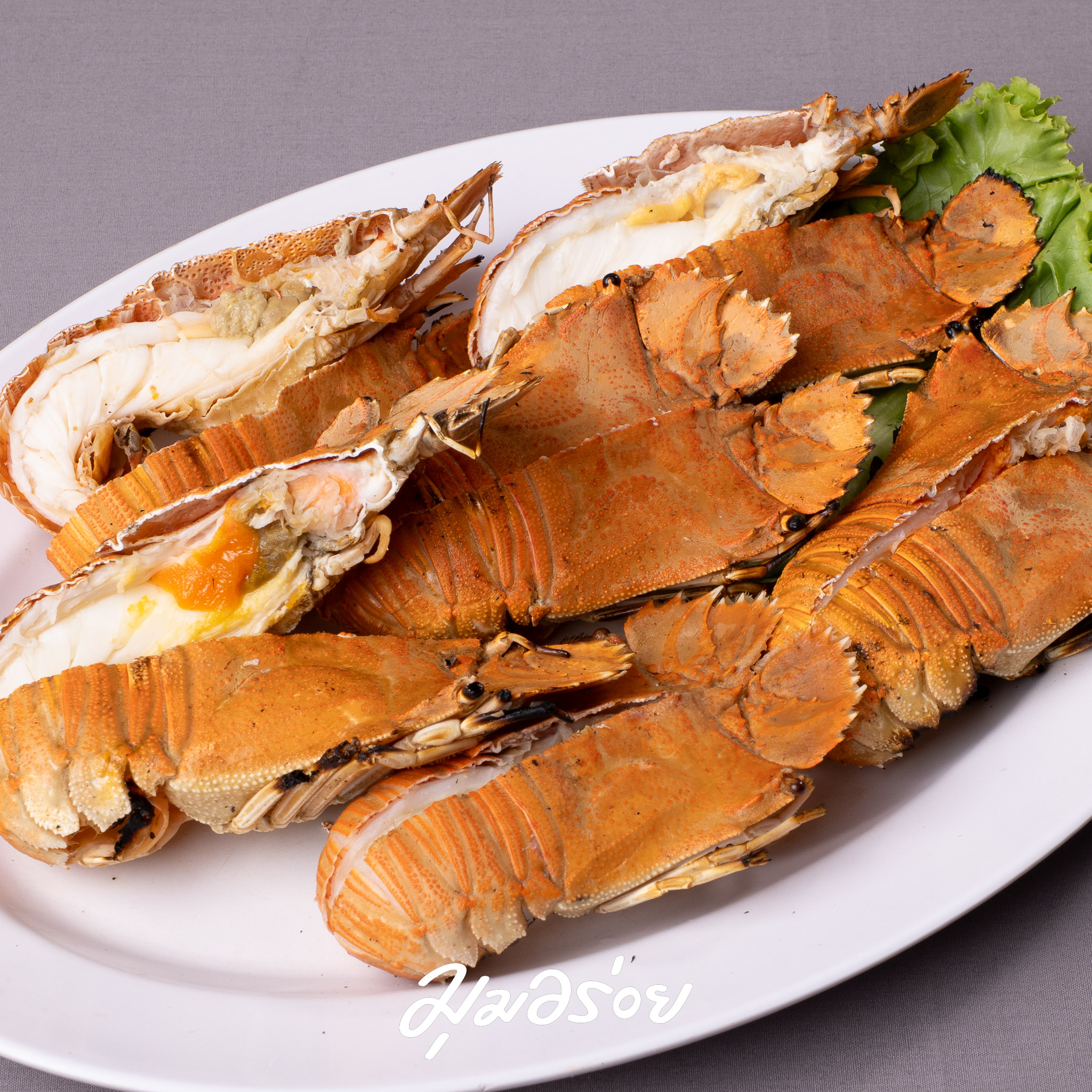 กั้งกระดานเผา