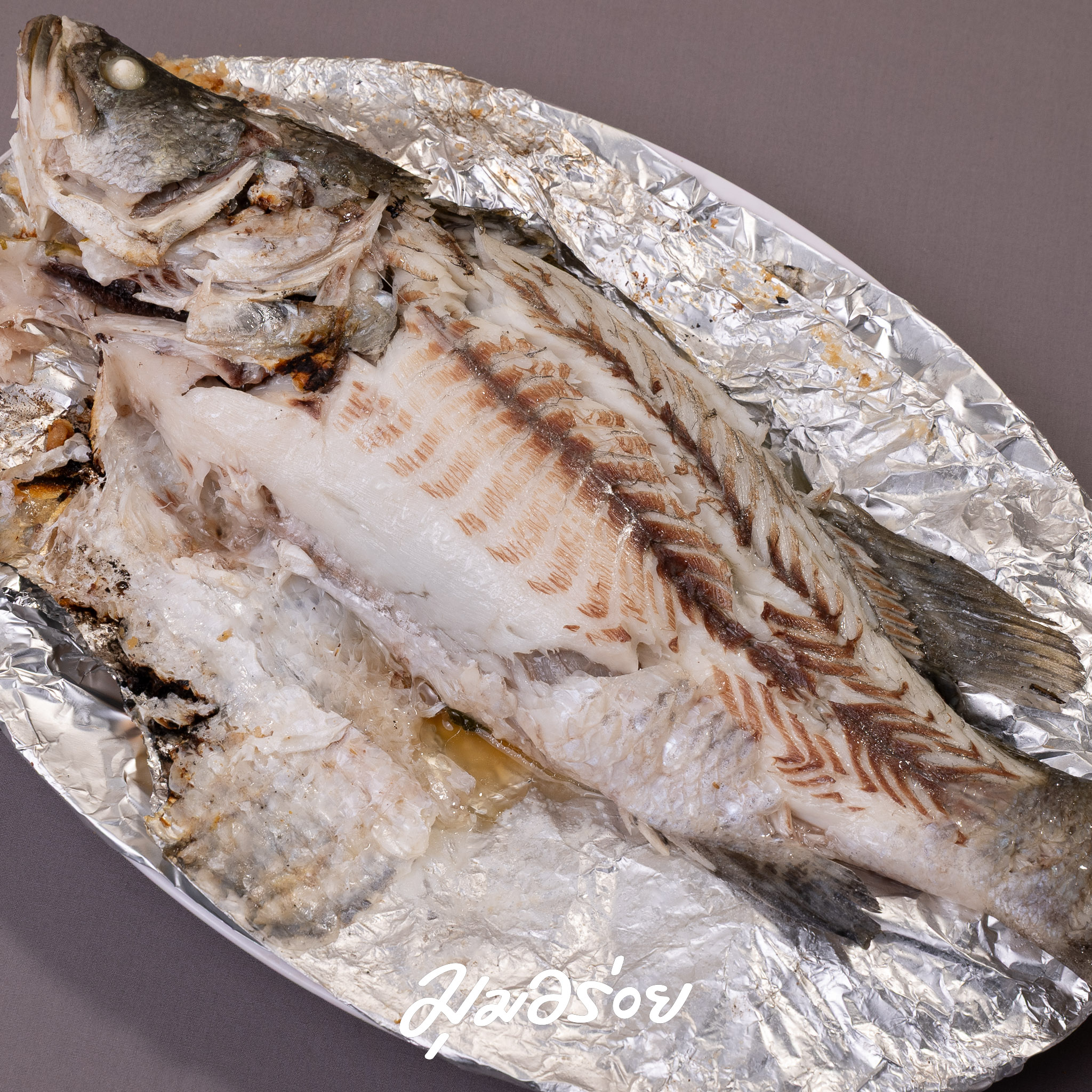 ปลากะพงอบเกลือ